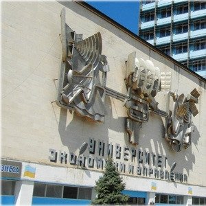 Университет экономики и управления города Симферополя.