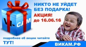 Установка видеонаблюдения в Симферополе